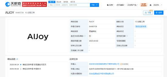 乐发 拟进军自动驾驶出租车？京东申请注册“AIJoy”商标