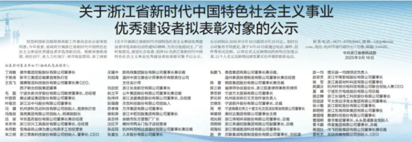 康乾配资 光明网评论员：个体户入围表彰对象，也是一种示范