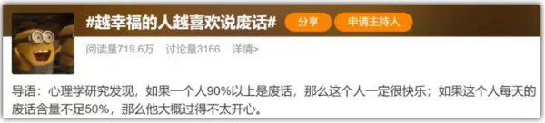 融易富配资 荐读光明 | “废话越多的人越幸福”？朱自清早说过……